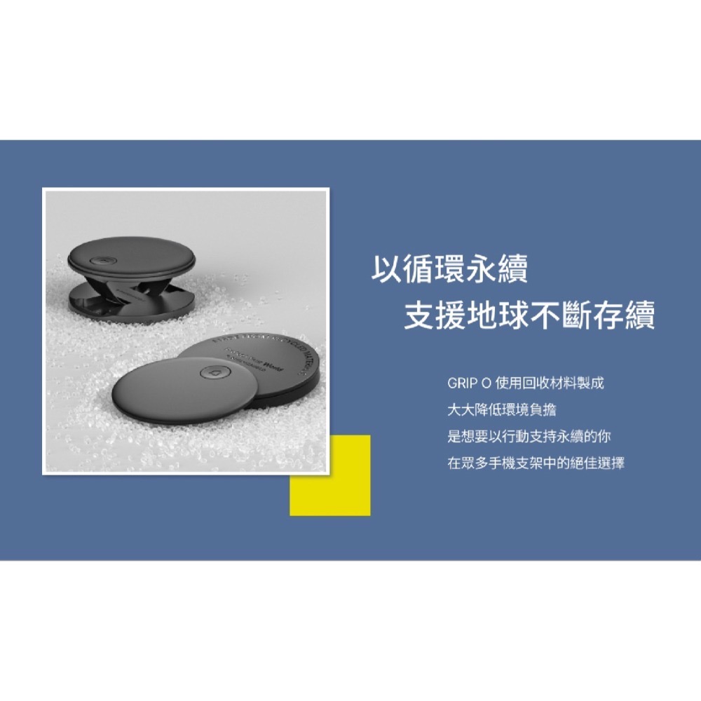 犀牛盾 Rhinoshield 磁吸式 手機  GRIP O 固架 支架 支 Magsafe iPhone 15 14-細節圖3