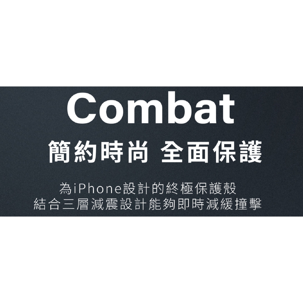 UNIQ Combat 支援 Magsafe 防摔殼 手機殼 保護殼 iPhone 15 Plus Pro Max-細節圖3