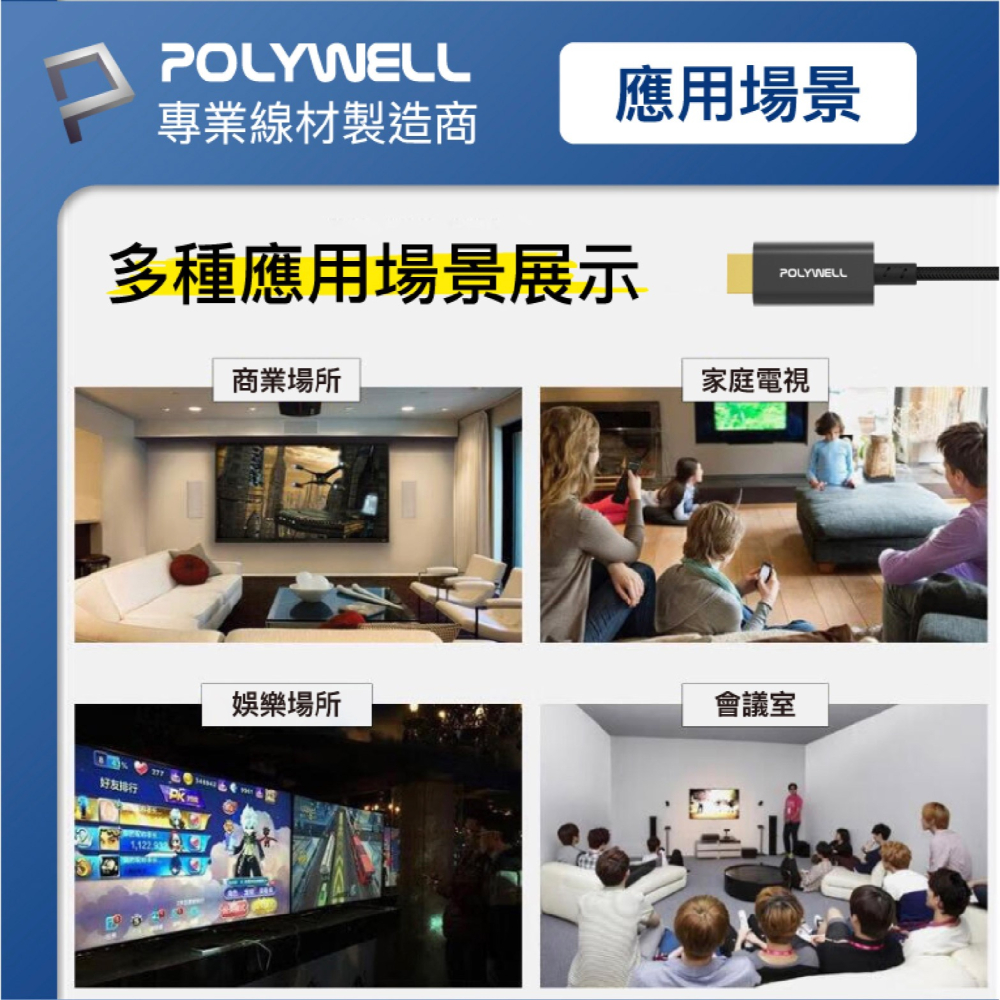 POLYWELL Lightning 轉 HDMI 影音 轉接線 轉接頭 傳輸線 1080P 適用 iPhone 14-細節圖9