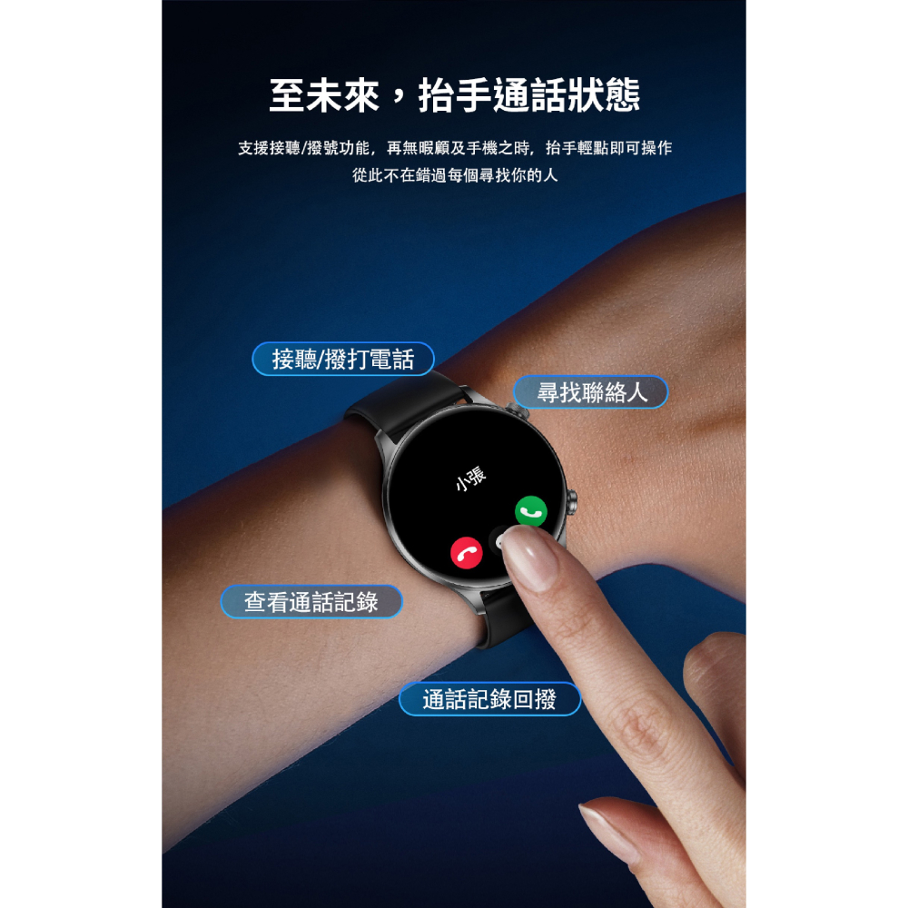 LARMI 樂米 智能 IP68 INFINITY 4 智慧型 防水 健康 長續航 藍芽 手錶 手環-細節圖4