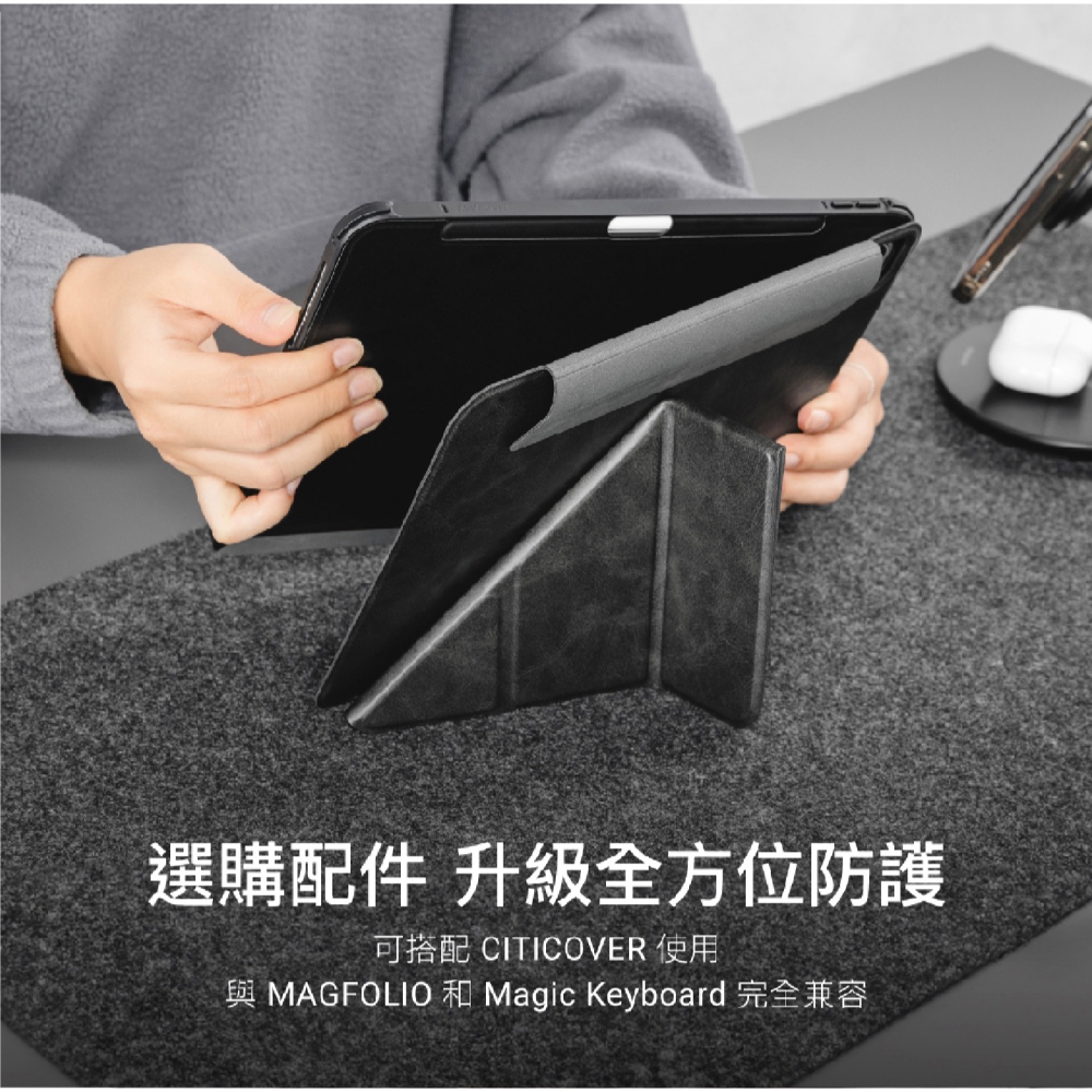 MAGEASY MAGFOLIO 聰穎雙面夾 平板 保護套 保護殼 皮套 iPad Air 10.9 Pro 12.9-細節圖7