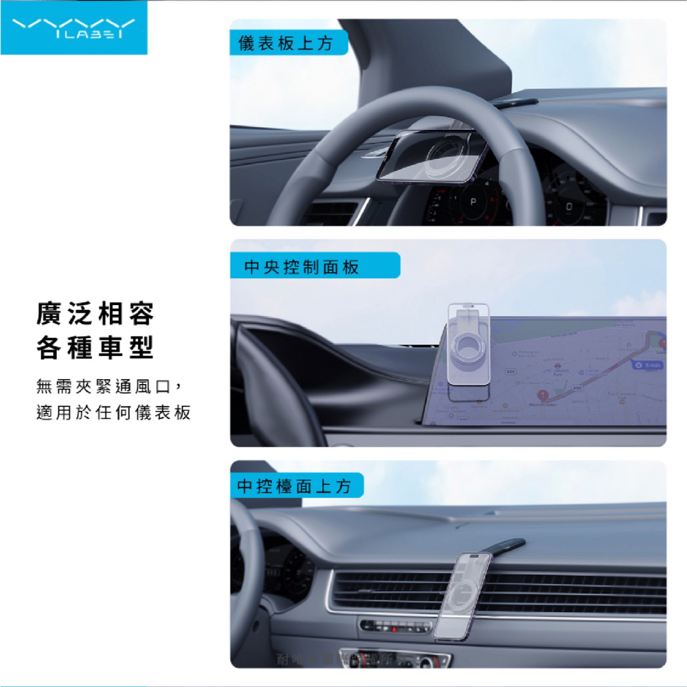 Vyvylabs M01 車載 磁吸 手機 支架 手機架 導航 支援 Magsafe iPhone 15 14 13-細節圖4