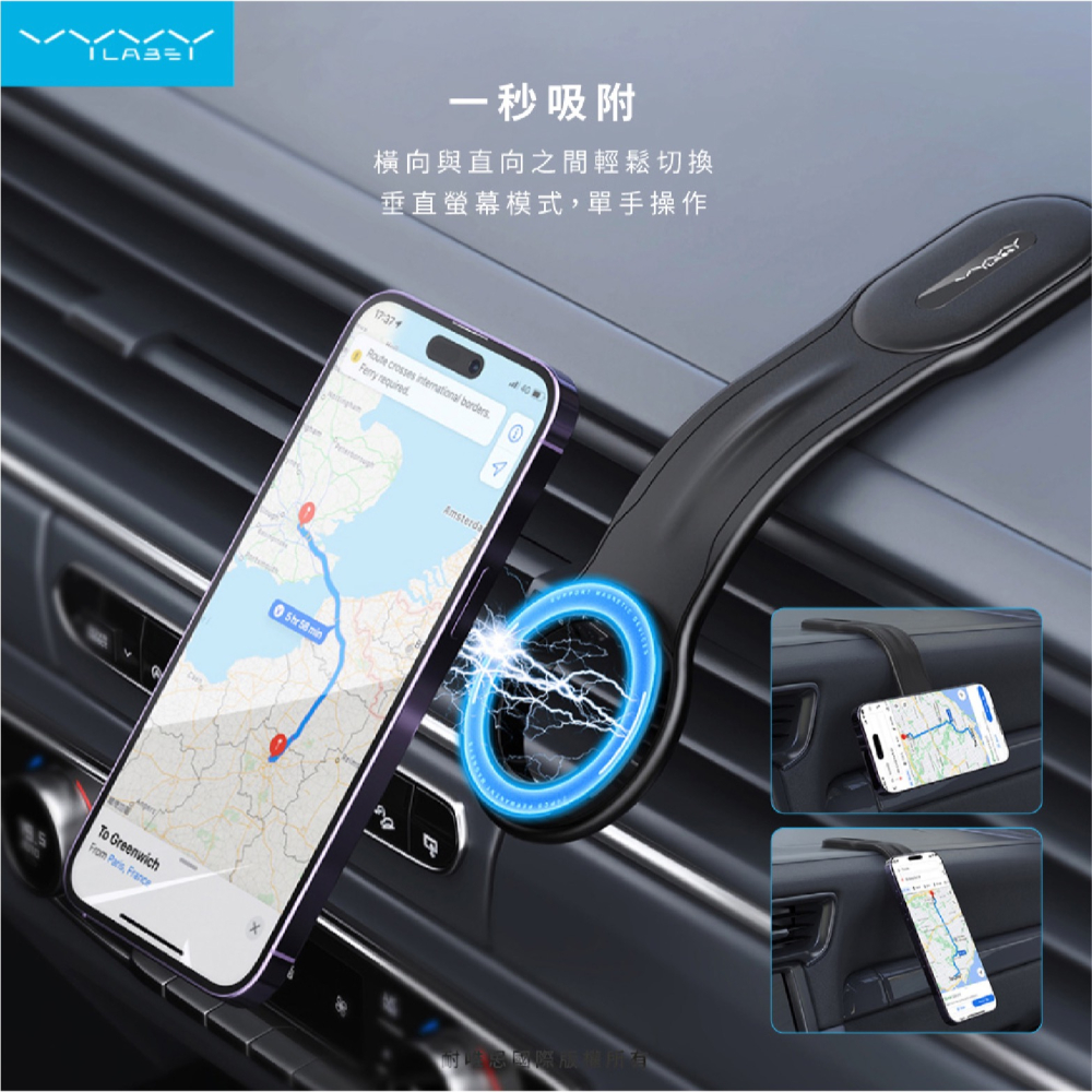 Vyvylabs M01 車載 磁吸 手機 支架 手機架 導航 支援 Magsafe iPhone 15 14 13-細節圖5