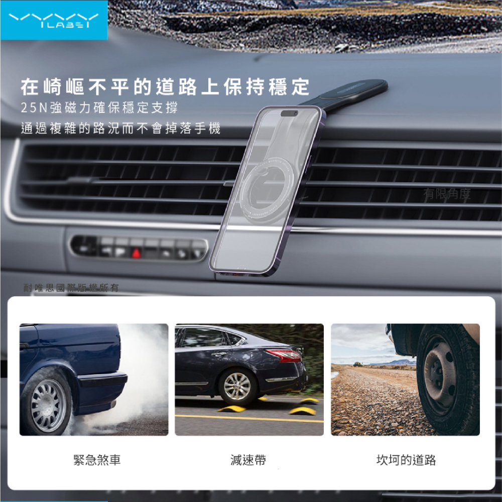 Vyvylabs M01 車載 磁吸 手機 支架 手機架 導航 支援 Magsafe iPhone 15 14 13-細節圖6