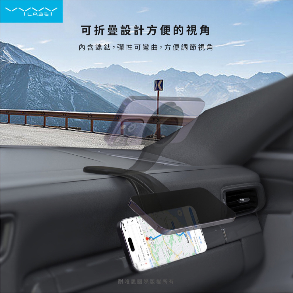 Vyvylabs M01 車載 磁吸 手機 支架 手機架 導航 支援 Magsafe iPhone 15 14 13-細節圖7