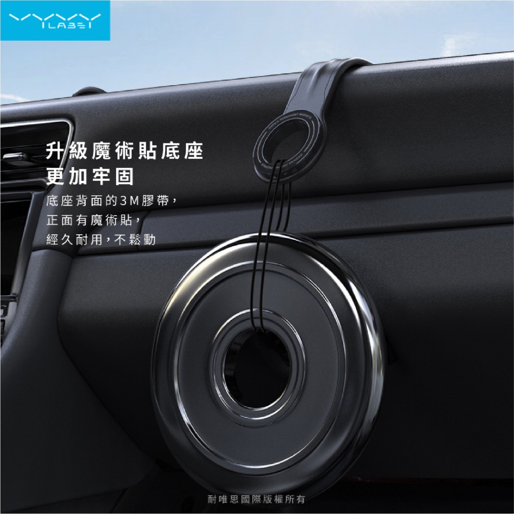 Vyvylabs M01 車載 磁吸 手機 支架 手機架 導航 支援 Magsafe iPhone 15 14 13-細節圖8