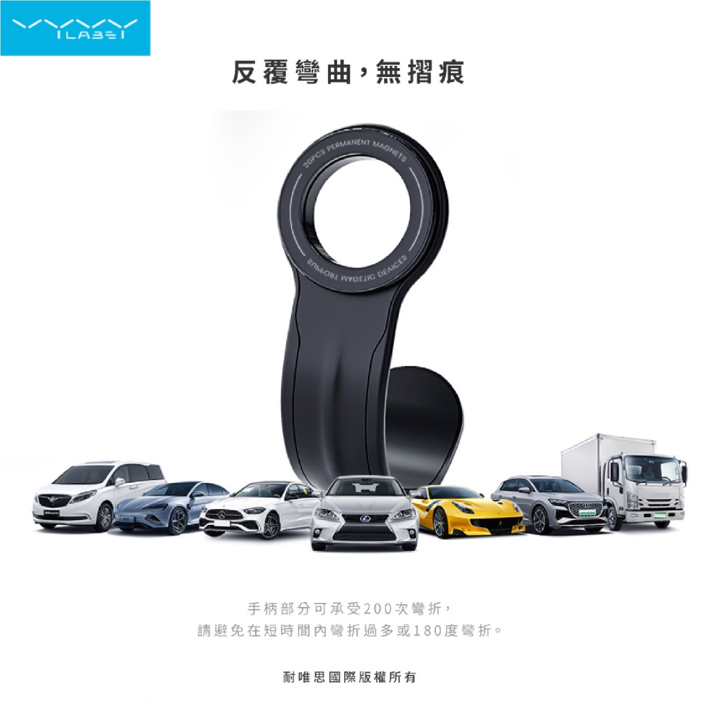 Vyvylabs M01 車載 磁吸 手機 支架 手機架 導航 支援 Magsafe iPhone 15 14 13-細節圖9