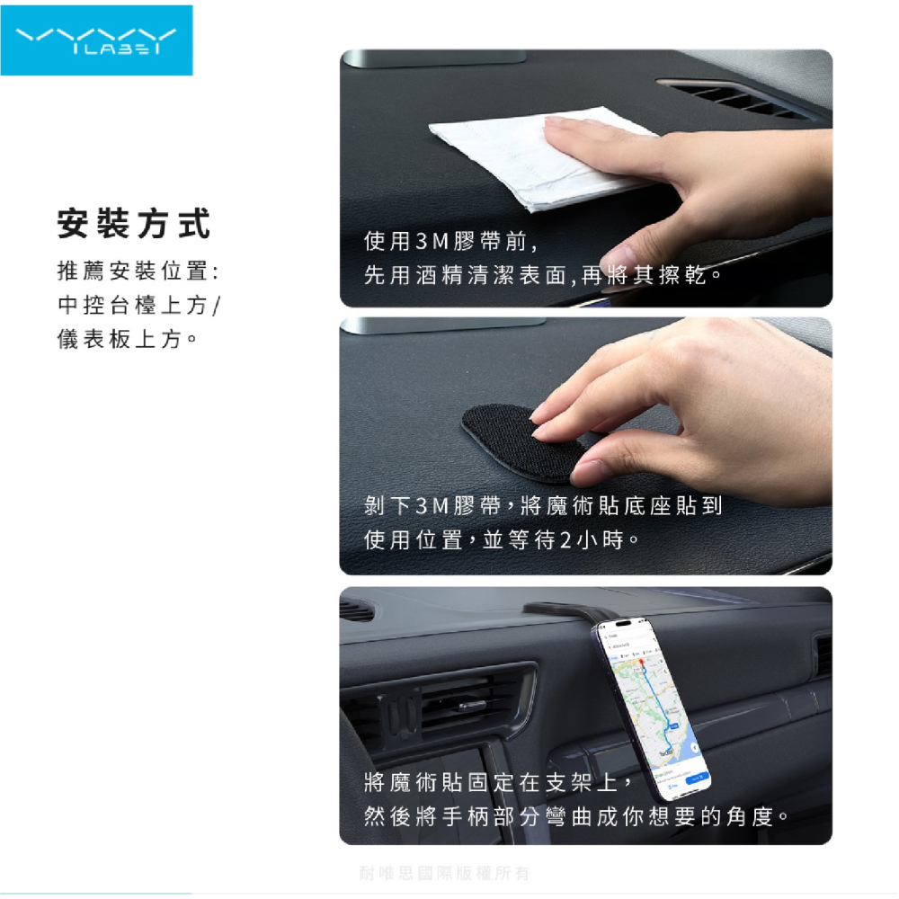 Vyvylabs M01 車載 磁吸 手機 支架 手機架 導航 支援 Magsafe iPhone 15 14 13-細節圖10