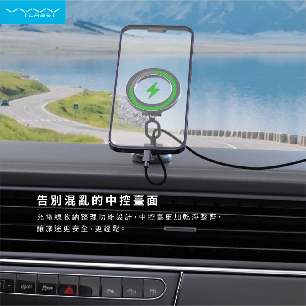 Vyvylabs Z01 車載 磁吸 手機 支架 手機架 導航 支援 Magsafe 適用 iPhone 15 14-細節圖4