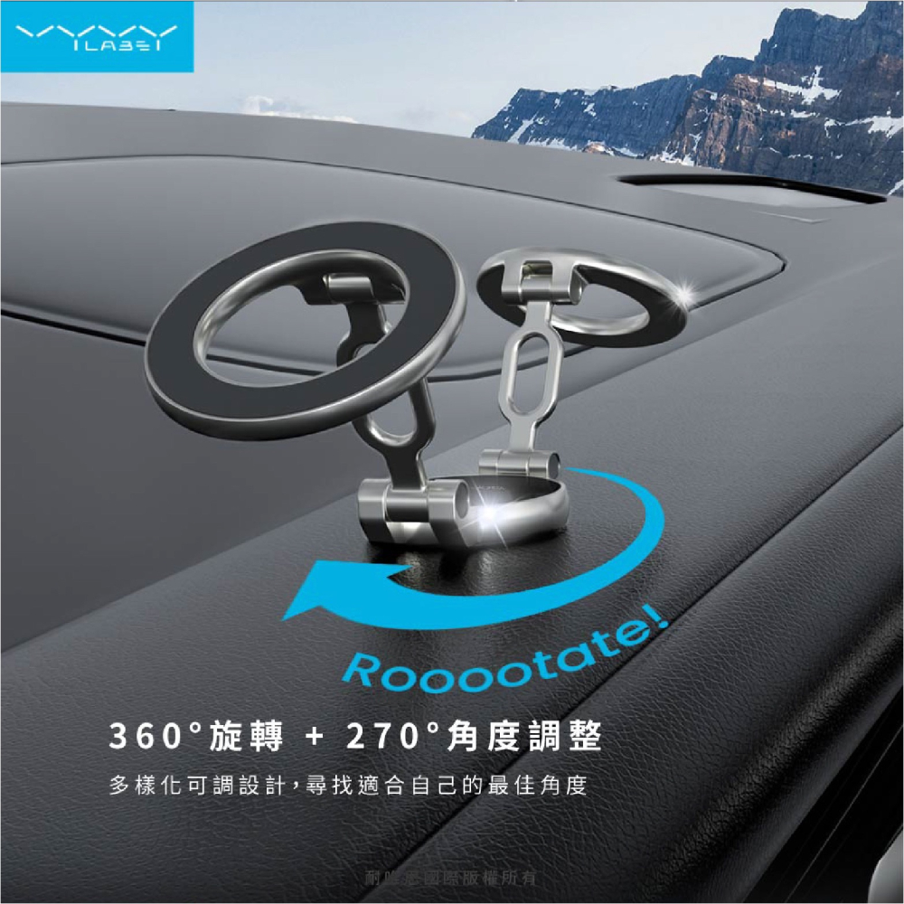 Vyvylabs Z01 車載 磁吸 手機 支架 手機架 導航 支援 Magsafe 適用 iPhone 15 14-細節圖5