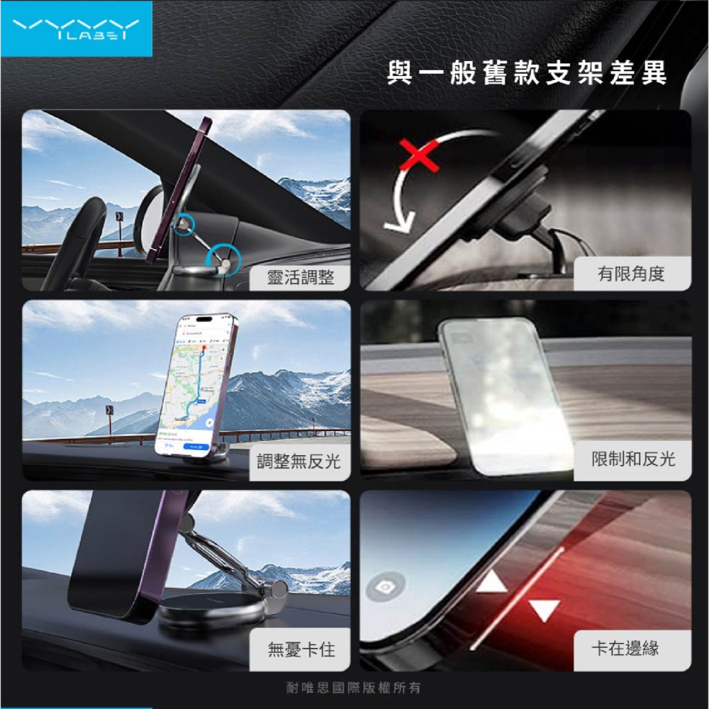 Vyvylabs Z01 車載 磁吸 手機 支架 手機架 導航 支援 Magsafe 適用 iPhone 15 14-細節圖6
