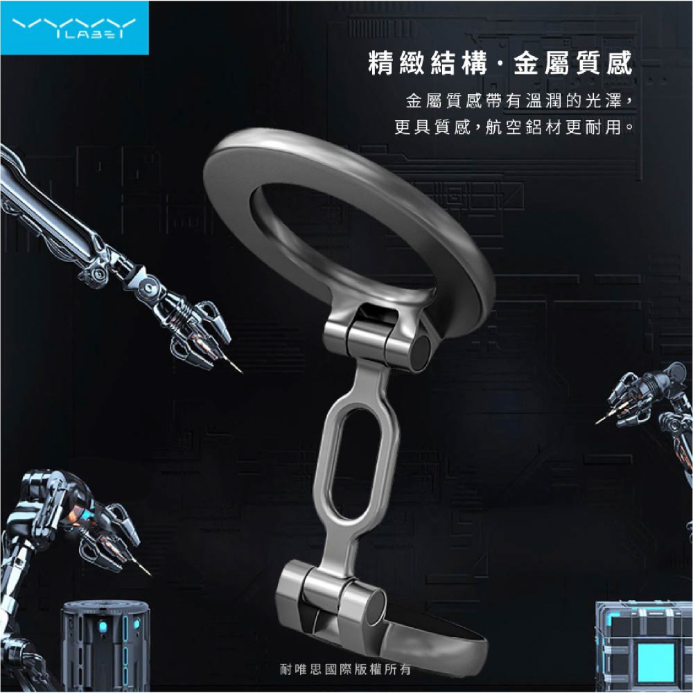 Vyvylabs Z01 車載 磁吸 手機 支架 手機架 導航 支援 Magsafe 適用 iPhone 15 14-細節圖9