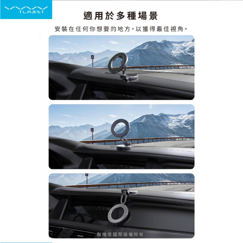 Vyvylabs Z01 車載 磁吸 手機 支架 手機架 導航 支援 Magsafe 適用 iPhone 15 14-細節圖10