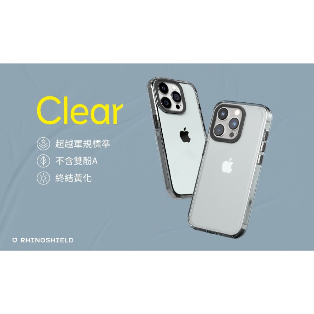 Rhinoshield 犀牛盾 Clear抗黃化 手機殼 防摔殼 保護殼  iPhone 15 Plus Pro Ma-細節圖4