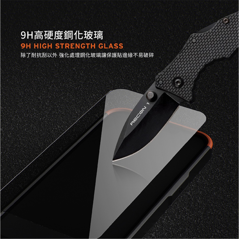 UAG 鋼化玻璃 9H 保護貼 螢幕貼 玻璃貼 附貼膜輔助器 適用 Google Pixel 8 Pro-細節圖6