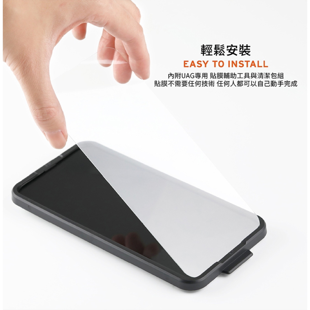 UAG 鋼化玻璃 9H 保護貼 螢幕貼 玻璃貼 附貼膜輔助器 適用 Google Pixel 8 Pro-細節圖9