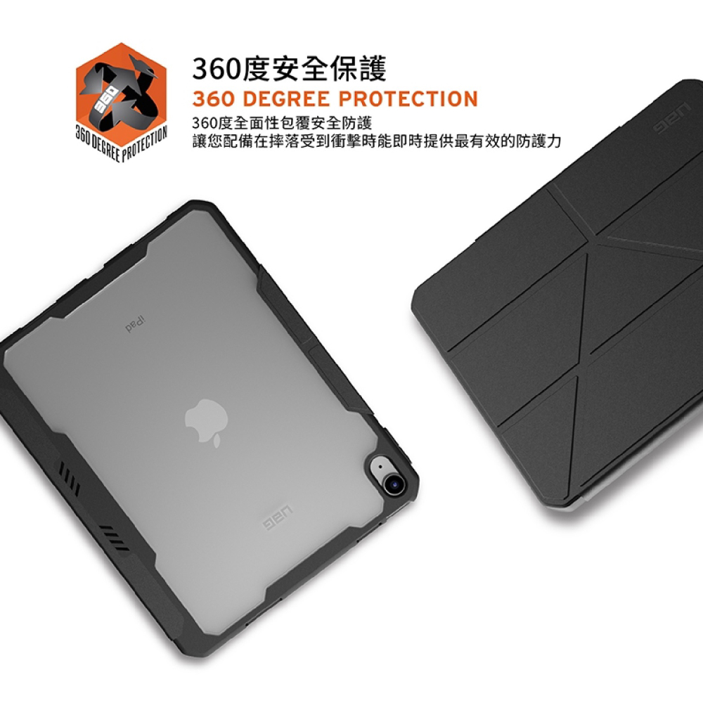 UAG 耐衝擊 多角度 平板 保護殼 保護套 防摔殼 第十代 iPad 10.9吋 2022-細節圖4