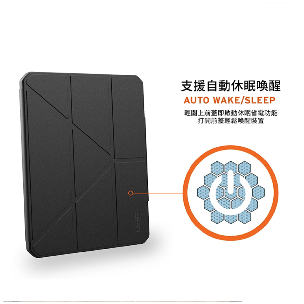 UAG 耐衝擊 多角度 平板 保護殼 保護套 防摔殼 第十代 iPad 10.9吋 2022-細節圖6