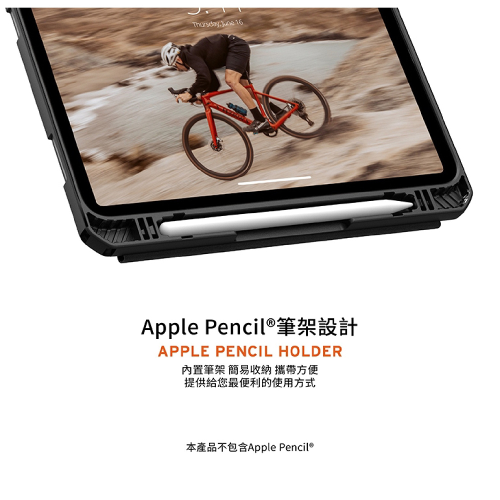 UAG 耐衝擊 多角度 平板 保護殼 保護套 防摔殼 第十代 iPad 10.9吋 2022-細節圖7