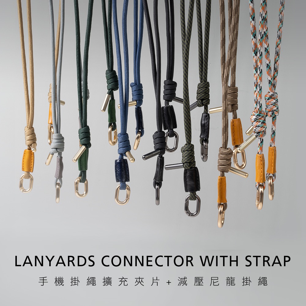 Alto 手機 掛繩 夾片 轉接片4mm 尼龍 掛繩組 時尚多色 皮革 適用 iPhone 15 14 13-細節圖3