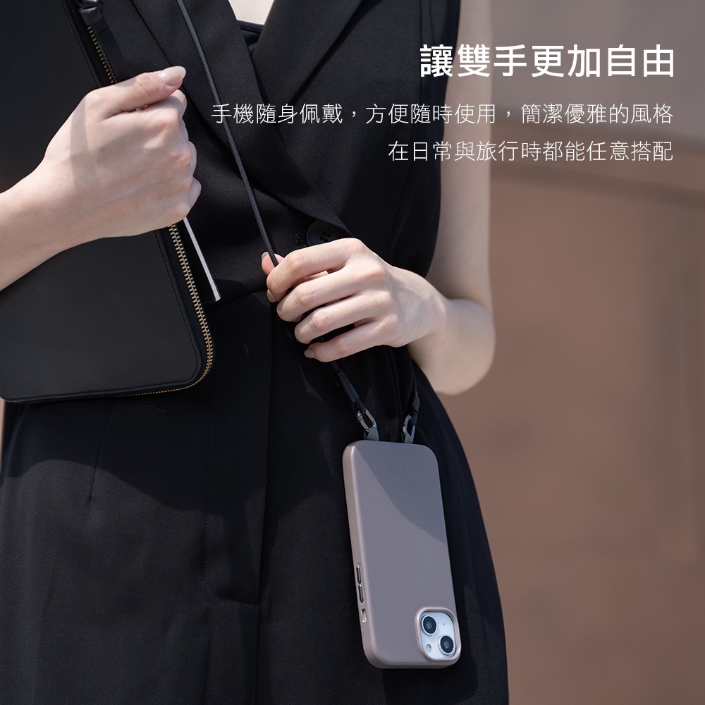 Alto 手機 掛繩 夾片 轉接片4mm 尼龍 掛繩組 時尚多色 皮革 適用 iPhone 15 14 13-細節圖4