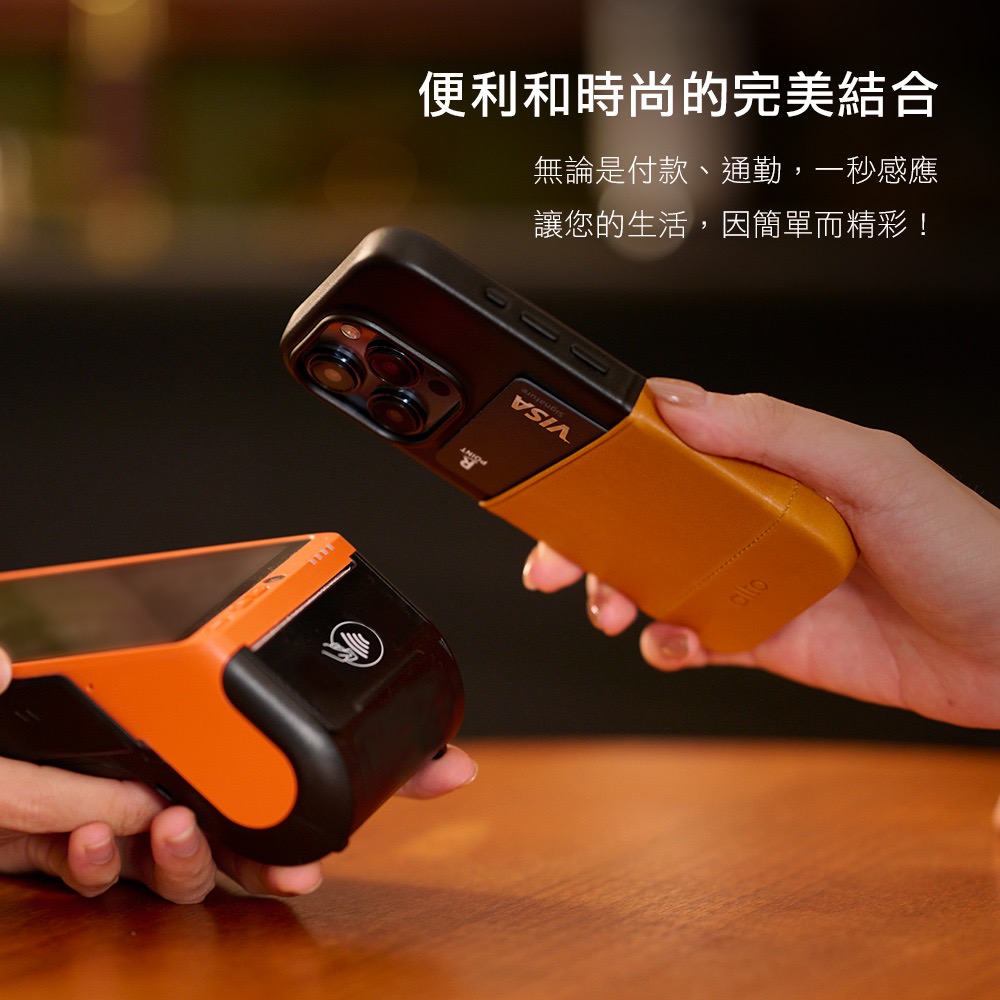 alto METRO 卡夾 真皮 軍規 手機殼 防摔殼 保護殼 iPhone 15 Plus Pro Max-細節圖4