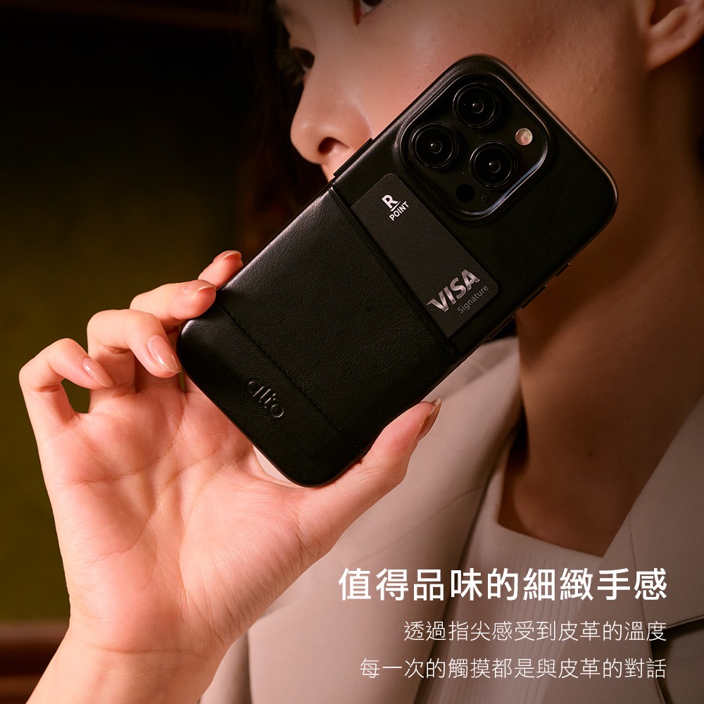 alto METRO 卡夾 真皮 軍規 手機殼 防摔殼 保護殼 iPhone 15 Plus Pro Max-細節圖5