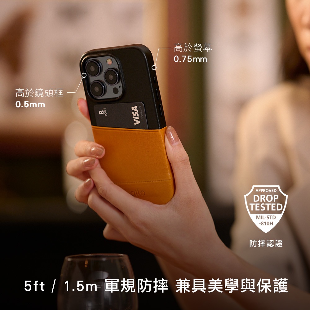 alto METRO 卡夾 真皮 軍規 手機殼 防摔殼 保護殼 iPhone 15 Plus Pro Max-細節圖7