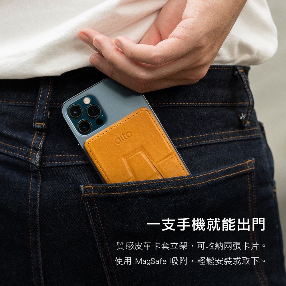 alto 磁吸式 皮革 卡套 手機支架 支援 MagSafe 適用 iPhone 15 14 13 12-細節圖4