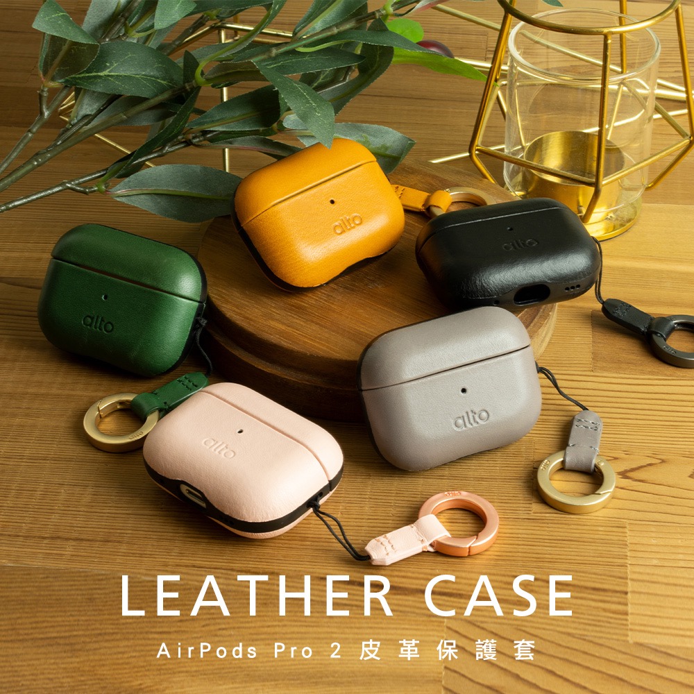 alto 真皮 皮革 耳機殼 防摔殼 保護殼 適用於 AirPods Pro 2-細節圖2