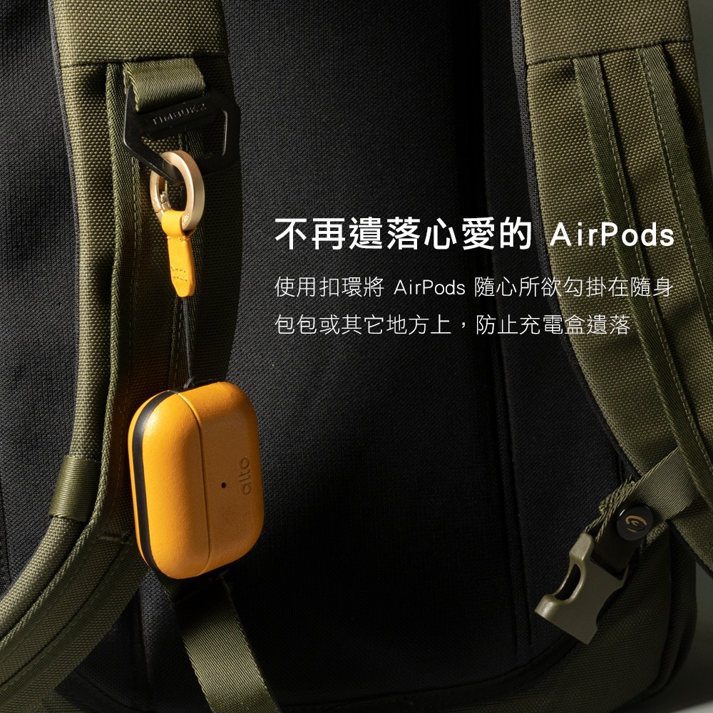 alto 真皮 皮革 耳機殼 防摔殼 保護殼 適用於 AirPods Pro 2-細節圖3