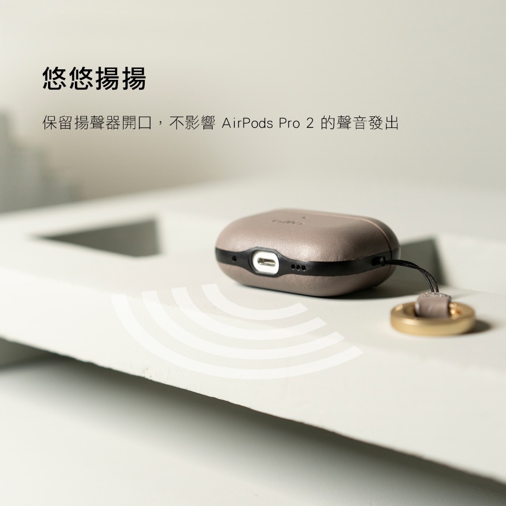 alto 真皮 皮革 耳機殼 防摔殼 保護殼 適用於 AirPods Pro 2-細節圖4