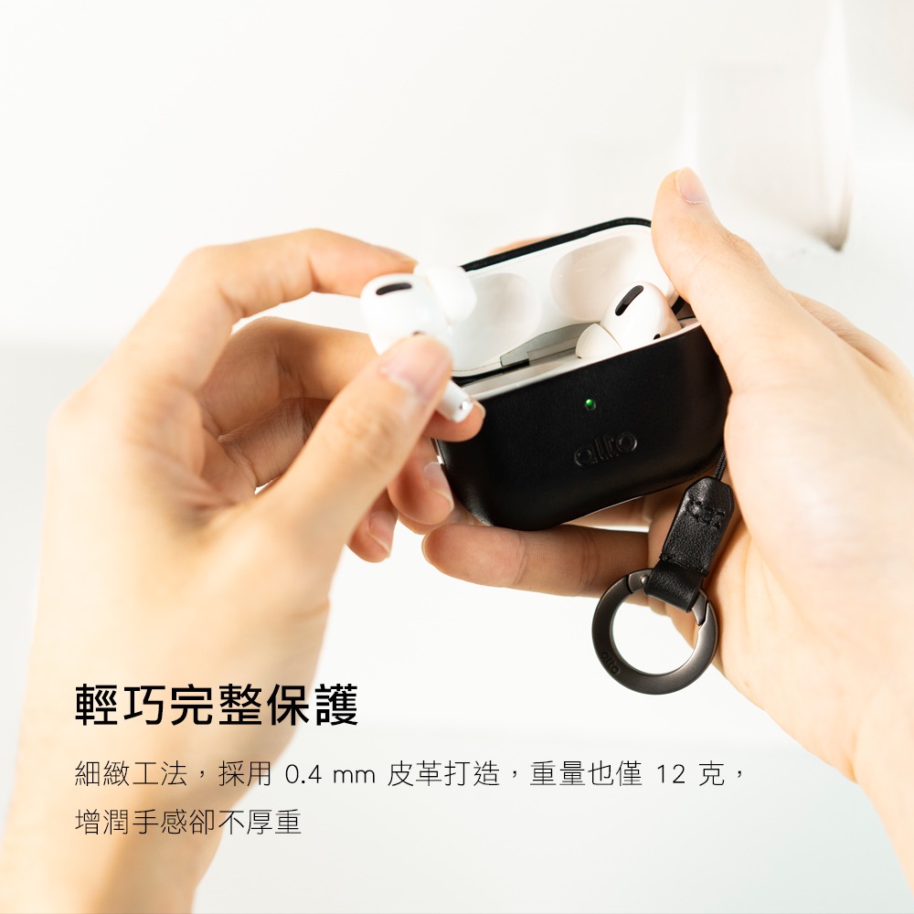 alto 真皮 皮革 耳機殼 防摔殼 保護殼 適用於 AirPods Pro 2-細節圖5
