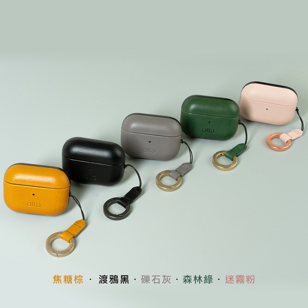 alto 真皮 皮革 耳機殼 防摔殼 保護殼 適用於 AirPods Pro 2-細節圖7