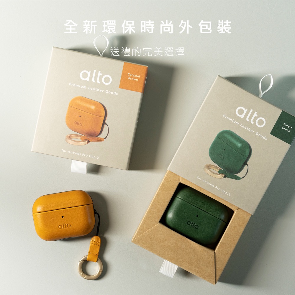 alto 真皮 皮革 耳機殼 防摔殼 保護殼 適用於 AirPods Pro 2-細節圖10