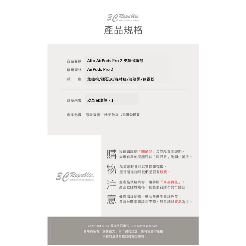 alto 真皮 皮革 耳機殼 防摔殼 保護殼 適用於 AirPods Pro 2-細節圖11