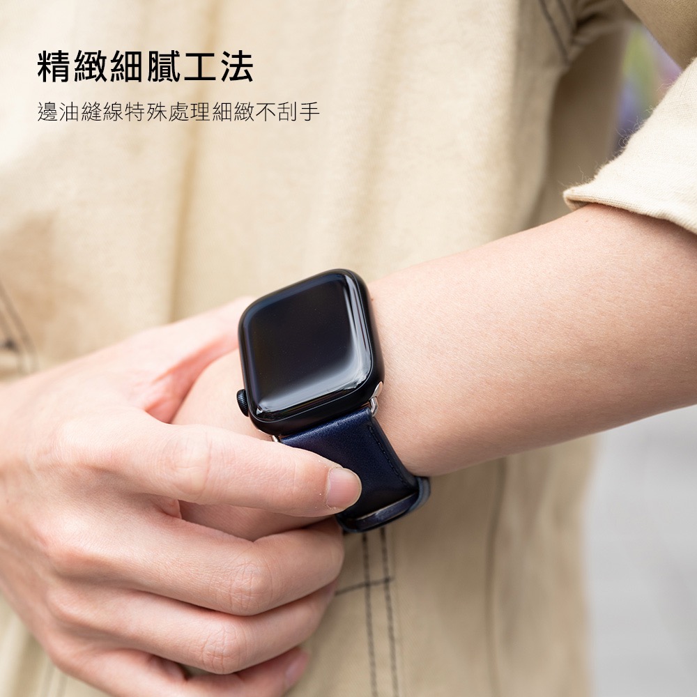Alto 質感 皮革 智慧型 手錶 錶帶 Apple Watch 38 40 41 45 49 mm-細節圖3