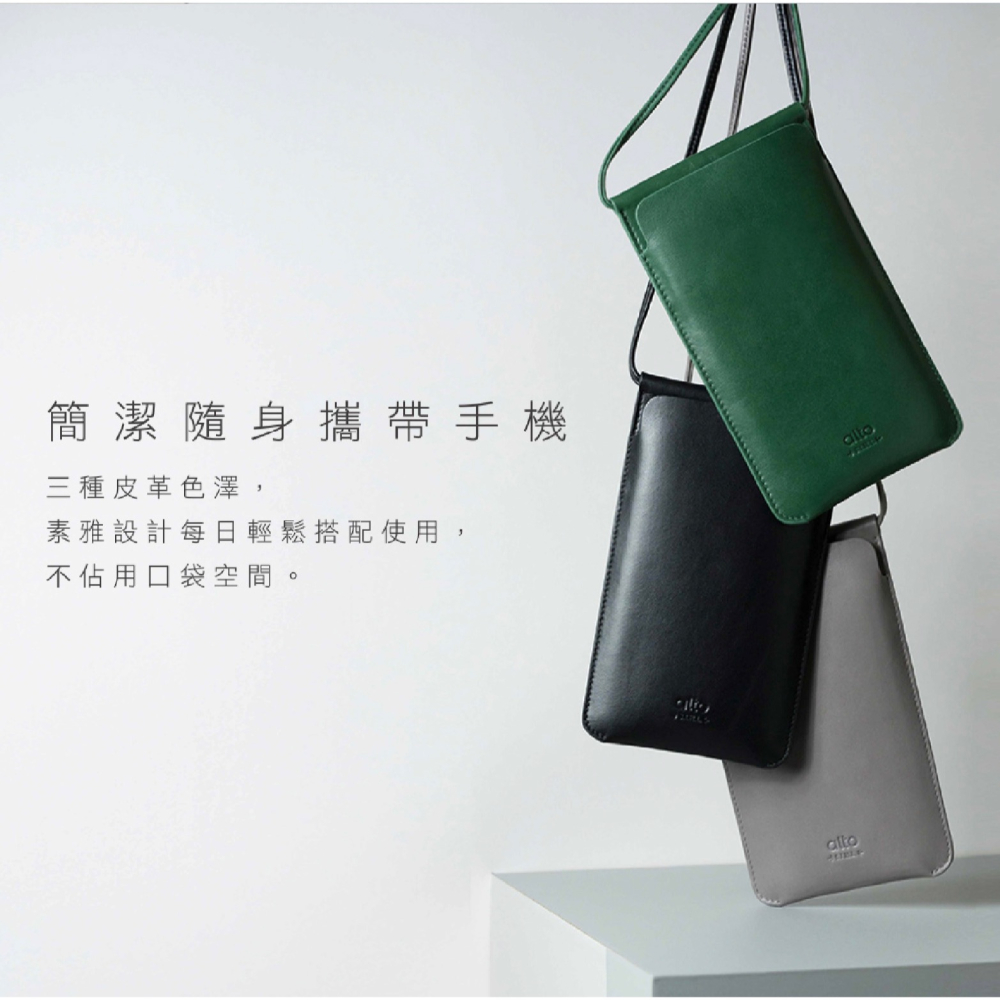 alto 輕便 手機 隨身包 收納包 護照夾 保護套 皮套 包包 適用 iPhone 15 14 13 12-細節圖7