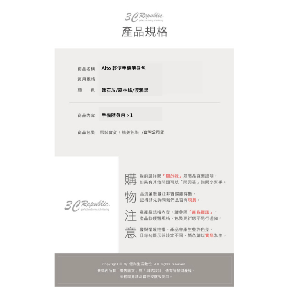 alto 輕便 手機 隨身包 收納包 護照夾 保護套 皮套 包包 適用 iPhone 15 14 13 12-細節圖11