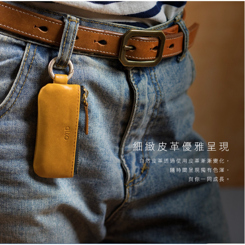 alto 真皮 皮革 小錢包 零錢包 鑰匙圈 吊飾 收納包 皮包-細節圖4