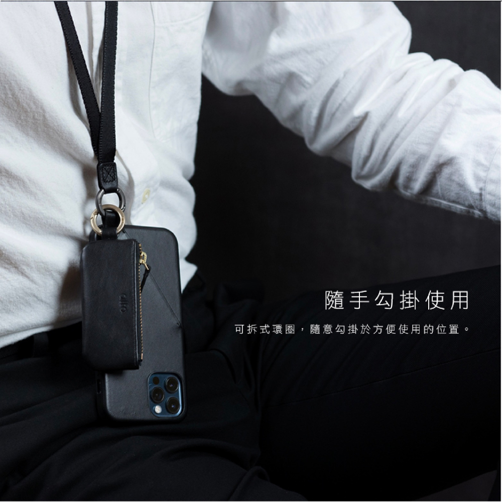 alto 真皮 皮革 小錢包 零錢包 鑰匙圈 吊飾 收納包 皮包-細節圖6