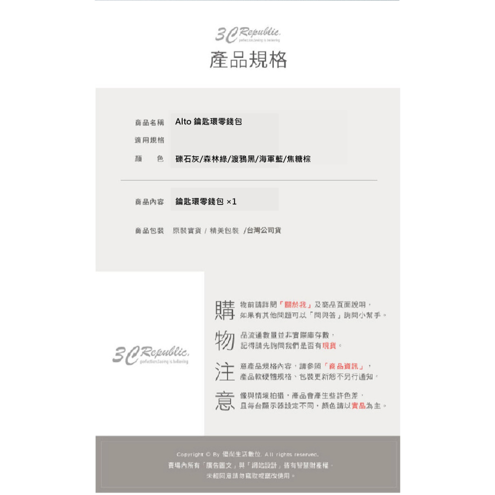 alto 真皮 皮革 小錢包 零錢包 鑰匙圈 吊飾 收納包 皮包-細節圖8