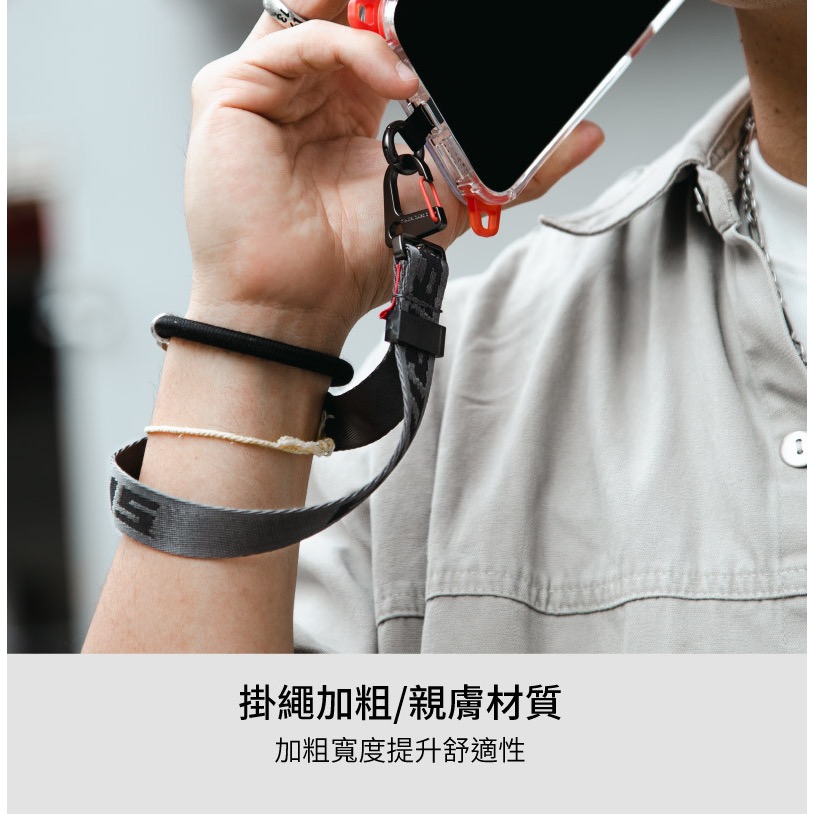 Skinarma Scout 轉接片 連接片 夾片 手腕 掛繩 防摔繩 手機繩 適用 iPhone 15 14 13-細節圖4