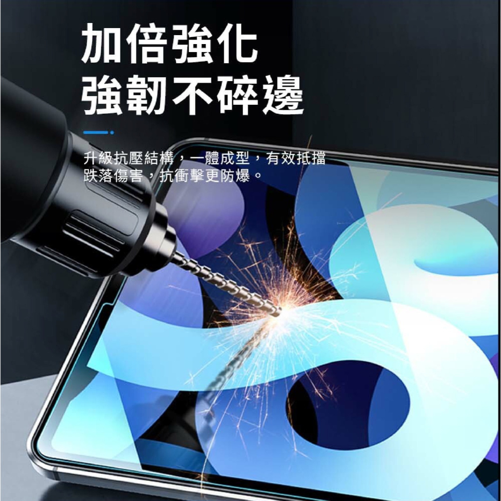 WiWU 鋼化 玻璃貼 9h 保護貼 螢幕貼 適 平板 iPad 9.7 10.2 10.5 10.9 11 12.9-細節圖5