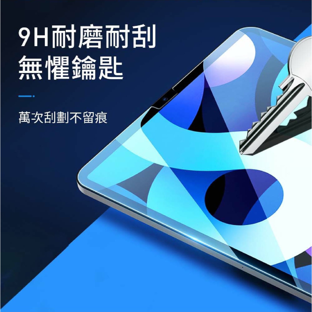 WiWU 鋼化 玻璃貼 9h 保護貼 螢幕貼 適 平板 iPad 9.7 10.2 10.5 10.9 11 12.9-細節圖11