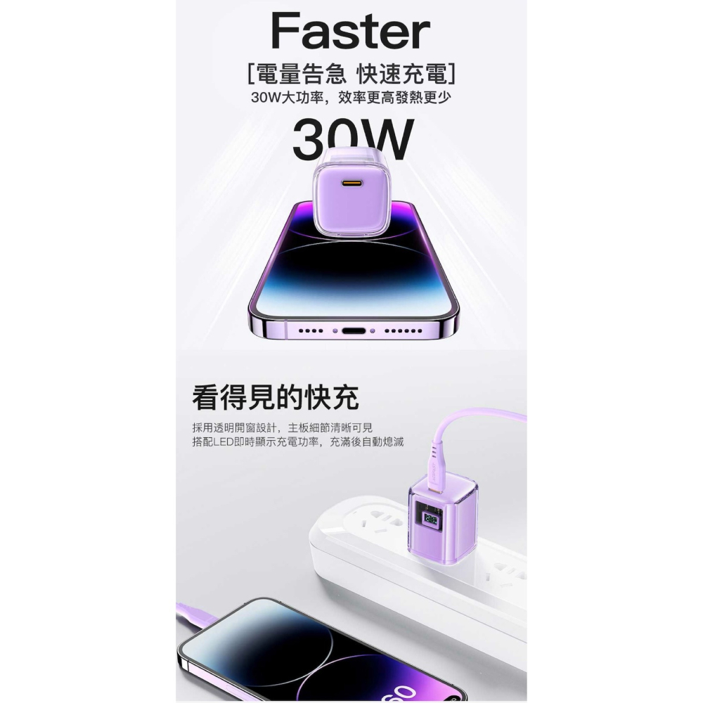 ACEFAST 30W 氮化鎵 電源供應器 快充頭 充電器 Type C A iPhone 15 14 13-細節圖5