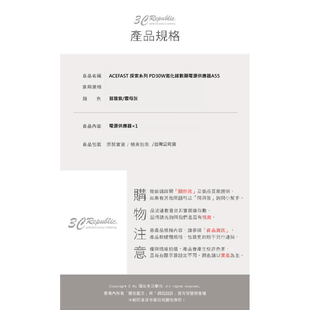 ACEFAST 30W 氮化鎵 電源供應器 快充頭 充電器 Type C A iPhone 15 14 13-細節圖9
