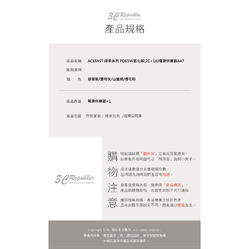 ACEFAST 65W 氮化鎵 電源供應器 快充頭 充電器 Type C A iPhone 15 14 13-細節圖9