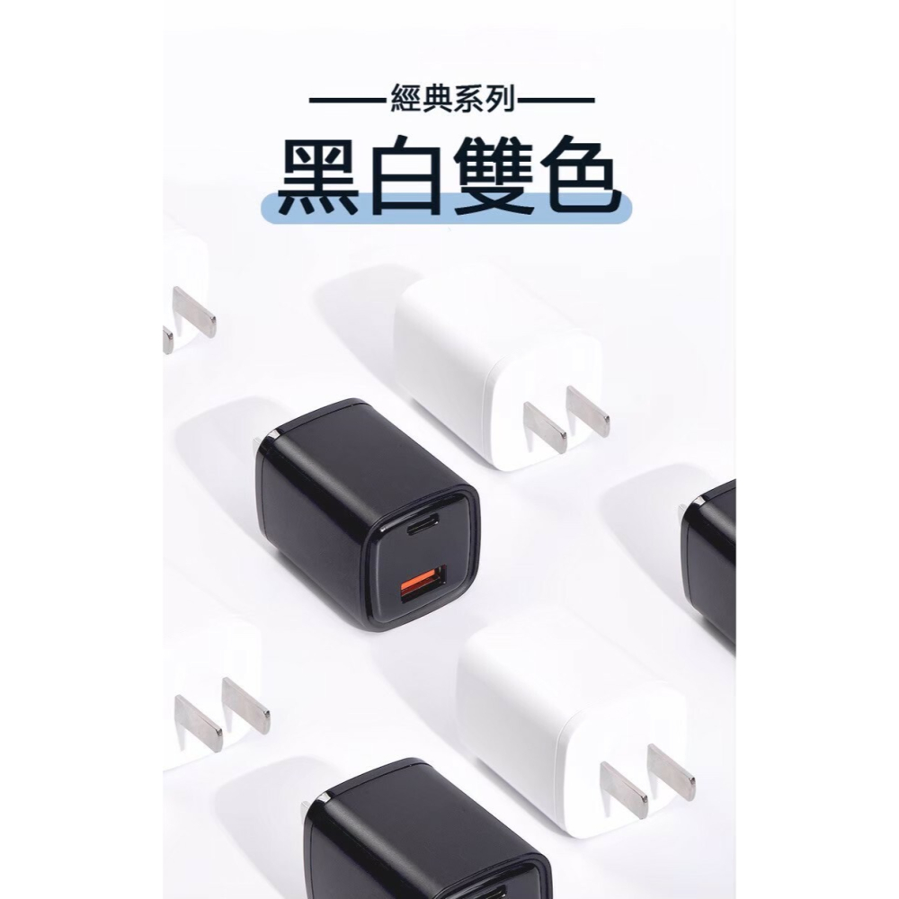 ONAIR K02 30W PD QC 雙孔 快充頭 充電頭 充電器 適 iPhone 15 Plus Pro Max-細節圖6