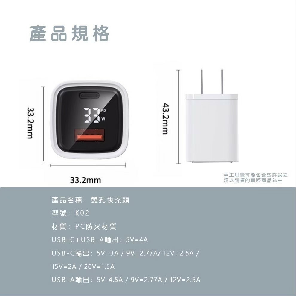 ONAIR K02 30W PD QC 雙孔 快充頭 充電頭 充電器 適 iPhone 15 Plus Pro Max-細節圖8